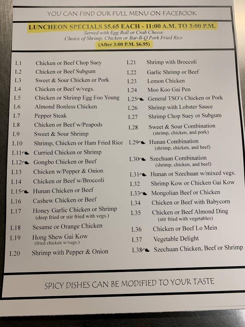 North Sea Chinese Restaurant