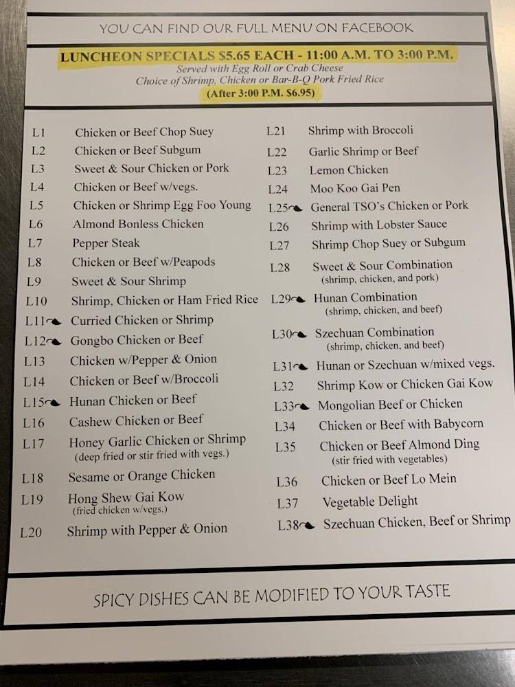 North Sea Chinese Restaurant Menu image 1